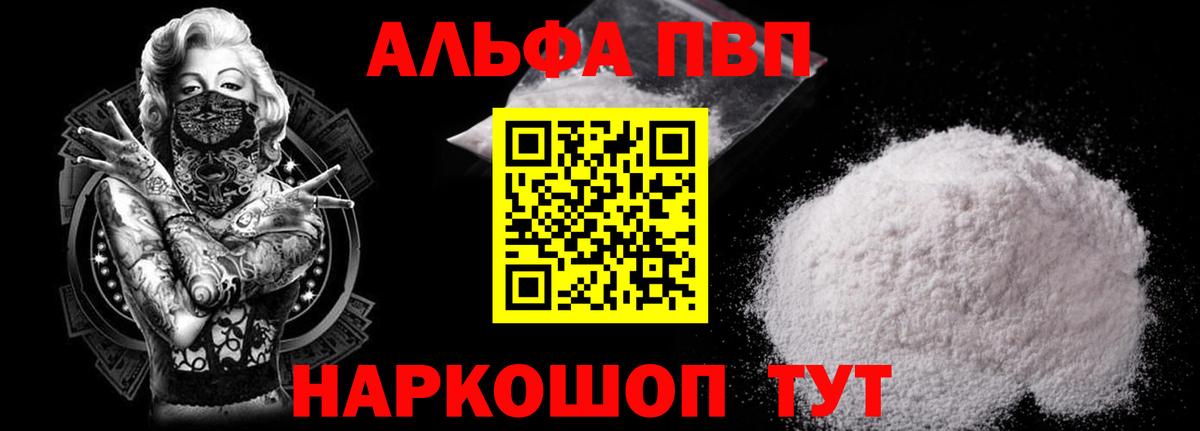 А ПВП СК  Вход с VPN  Коломна 