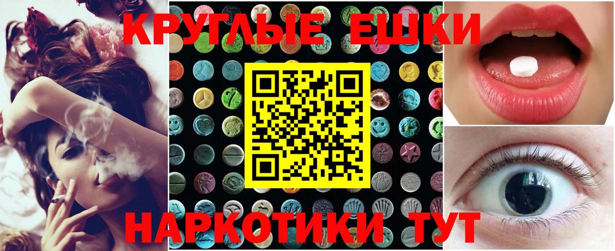 ЭКСТАЗИ диски  Ecstasy диски  Коломна  Вход с VPN 
