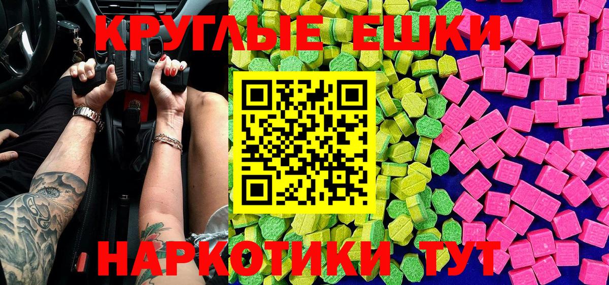 Ecstasy louis Vuitton Коломна