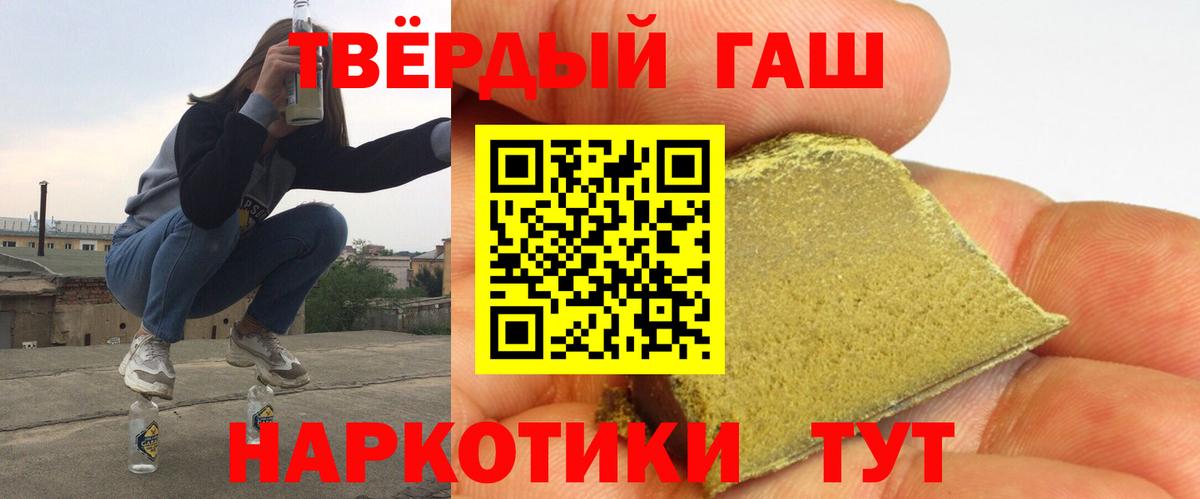 ГАШИШ гарик Коломна