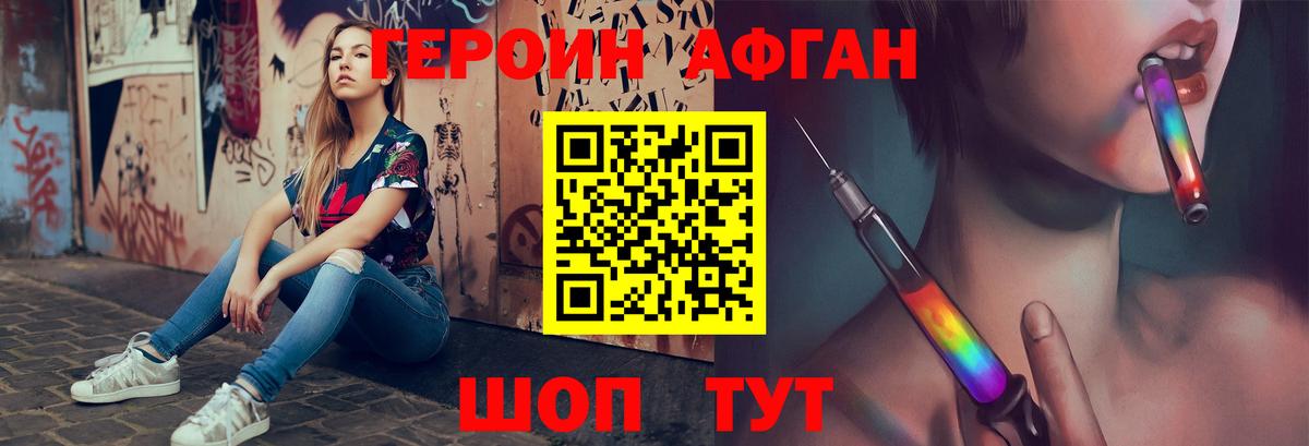 ЭКСТАЗИ  МЕФ  Альфа ПВП СОЛЬ кристаллы  Гашиш  Вход с VPN  Купить наркотик  Бошки Шишки  Коломна  Меф  