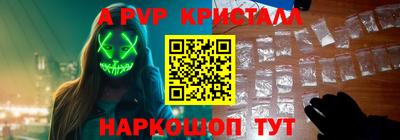 меф VHQ Кунгур