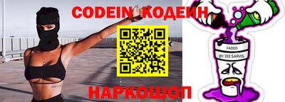 меф VHQ Кунгур