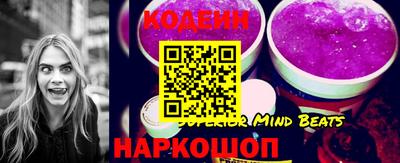 метадон Сочи