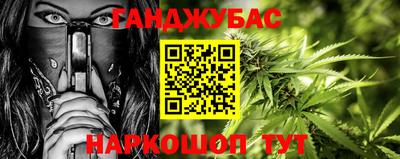 каннабис Кумертау