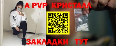 ALPHA PVP Кулебаки