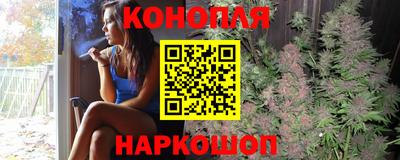 каннабис Кумертау