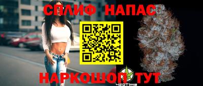 каннабис Кумертау