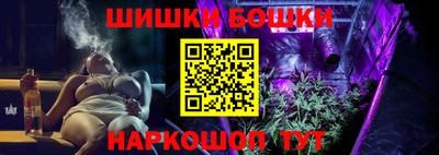 каннабис Сосновый Бор
