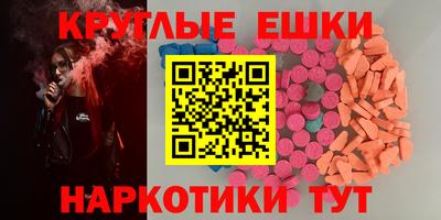 меф VHQ Кунгур