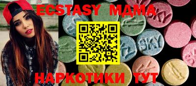 меф VHQ Кунгур
