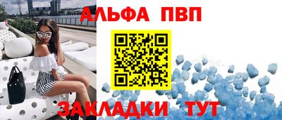 ALPHA PVP Кулебаки