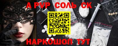 меф VHQ Кунгур