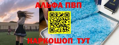 ALPHA PVP Кулебаки