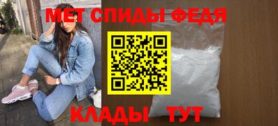 меф VHQ Кунгур
