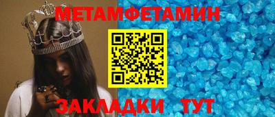 меф VHQ Кунгур