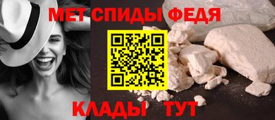 меф VHQ Кунгур