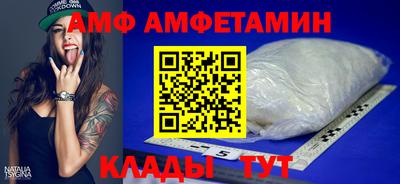 меф VHQ Кунгур
