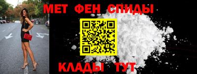 меф VHQ Кунгур
