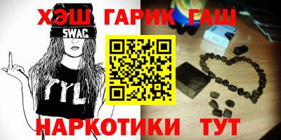 меф VHQ Кунгур