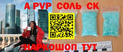 каннабис Кумертау