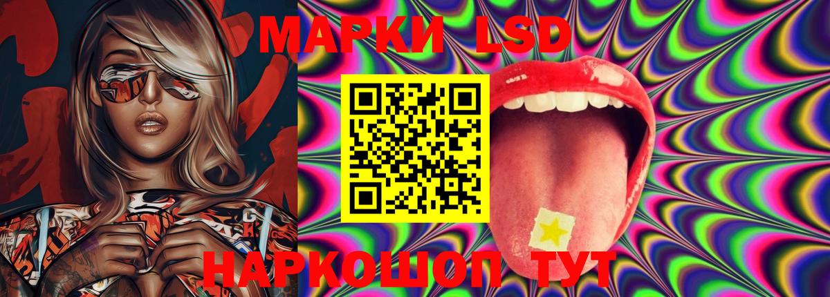 Коломна  Лсд 25 экстази ecstasy  ЛСД экстази кислота  Вход с VPN 