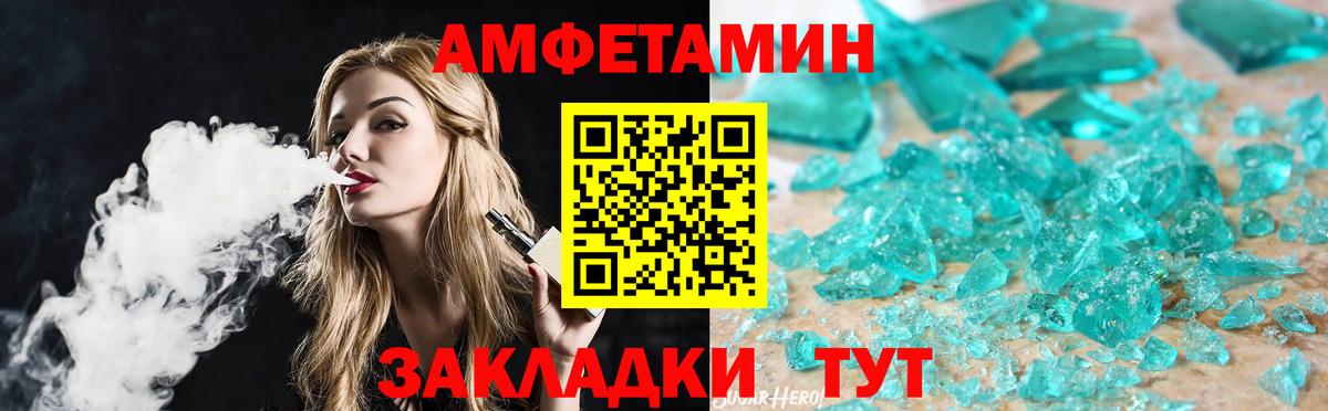 Коломна  МЕТАМФЕТАМИН Methamphetamine  Вход с VPN 