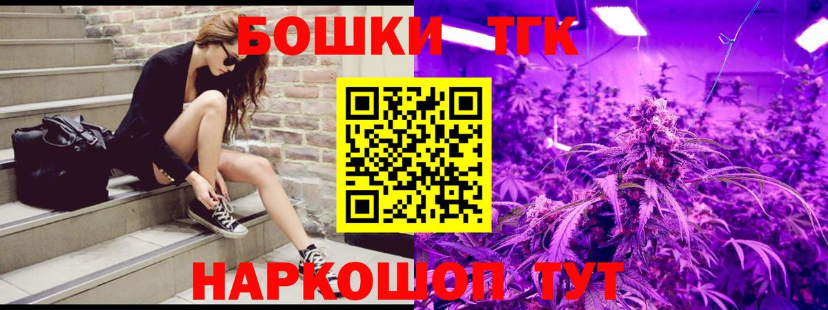 Шишки марихуана индика Коломна