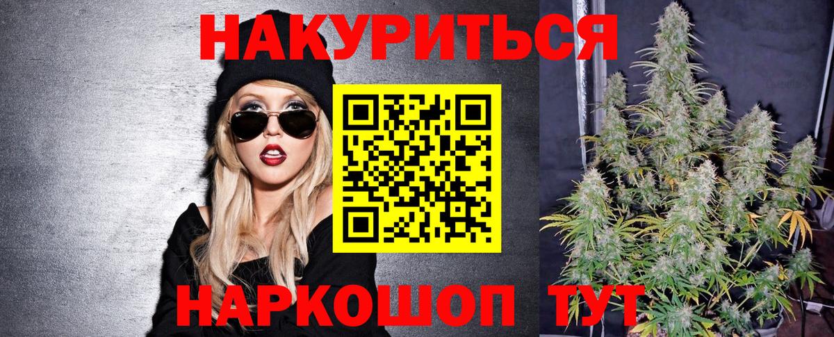 Бошки марихуана Ganja  Бошки Шишки ГИДРОПОН  Коломна  Бошки марихуана MAZAR  Вход с VPN 